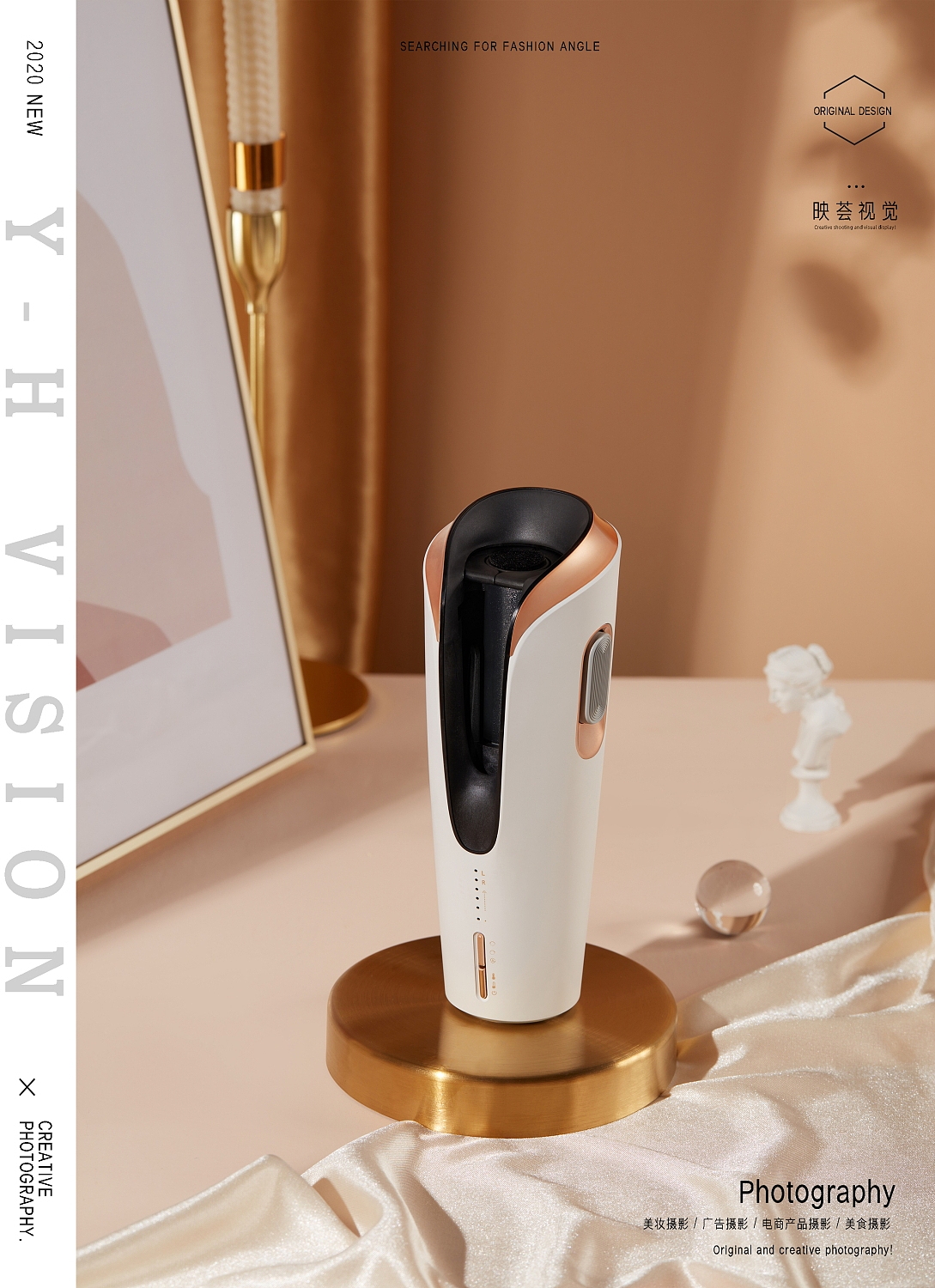 小电器 | 卷发器 脱毛仪 BEAUTIGO品牌拍摄