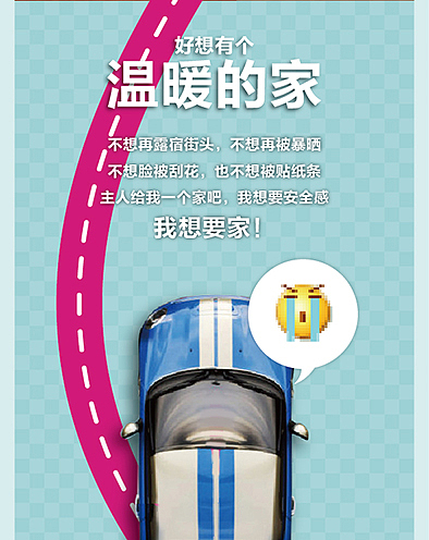 【地产之路-0619】世茂·倾城-停车位开售微信稿一套（图ZMzQ5MjM0ODQ=） - 宣传物料 - 站酷设计师没啥可说原创素材 - 站酷ZCOOL