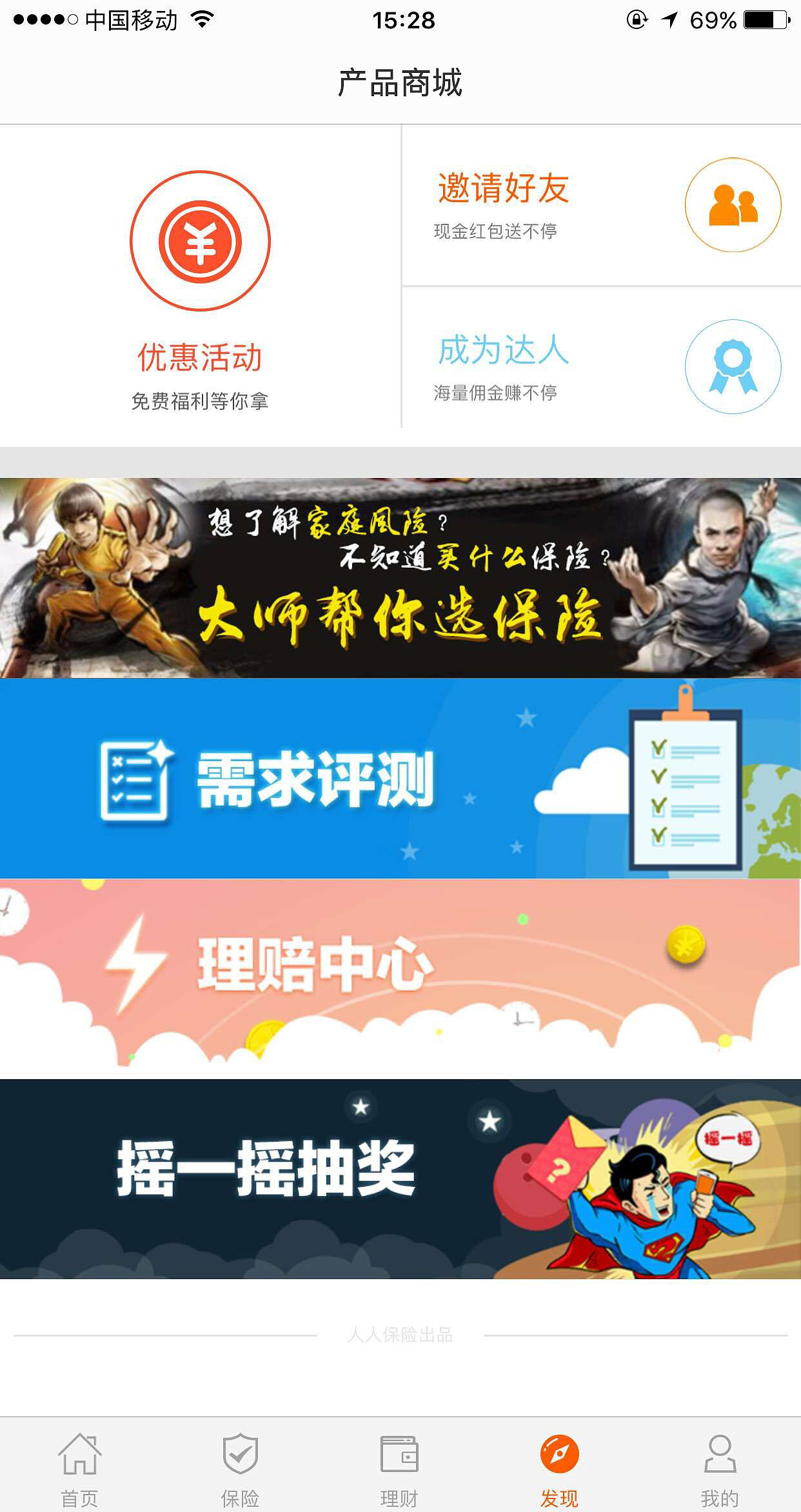 移动端界面设计 设计尺寸1242*2208（图ZODIzMDYxMzI=） - APP界面 - 站酷设计师WBaoFenG原创素材 - 站酷ZCOOL