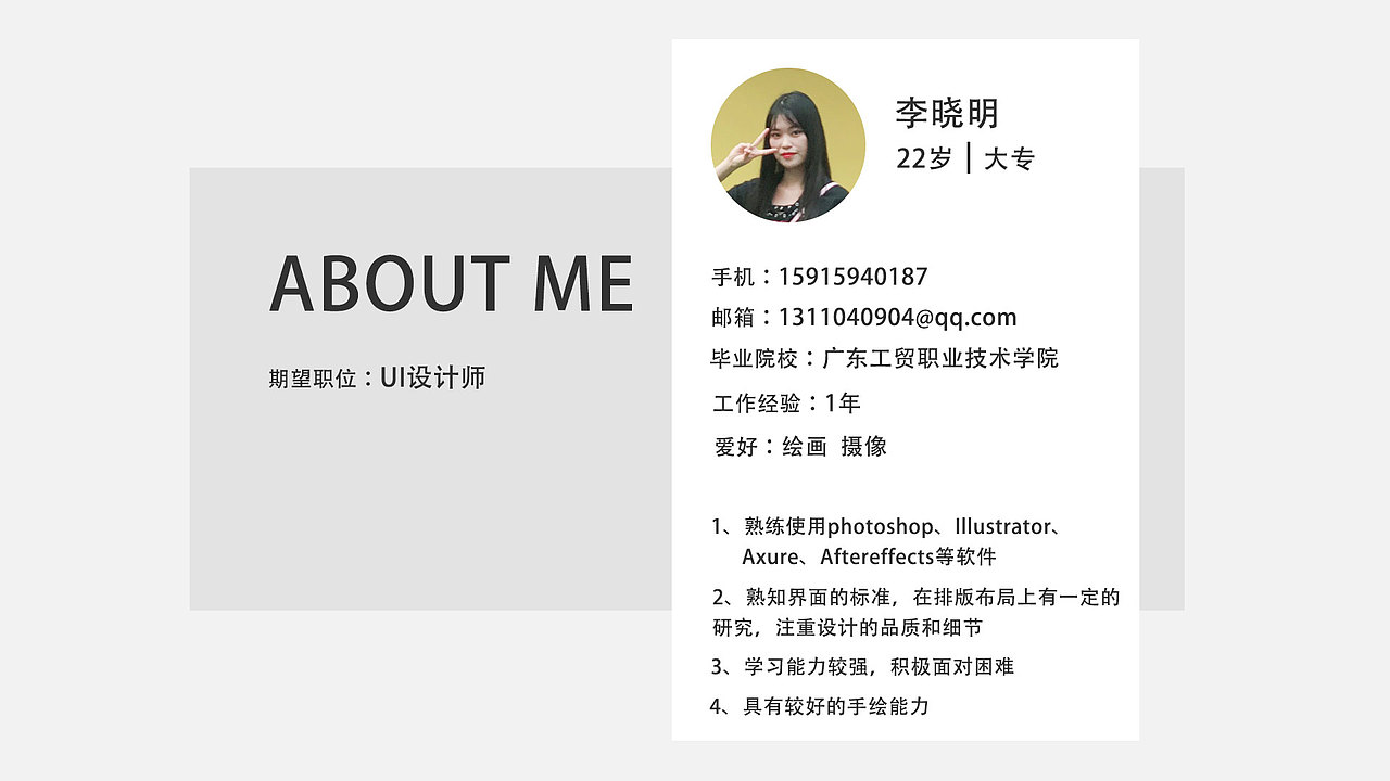 UI作品集（图ZMTMyNTU1MzQ4） - APP界面 - 站酷设计师YAMs明原创素材 - 站酷ZCOOL