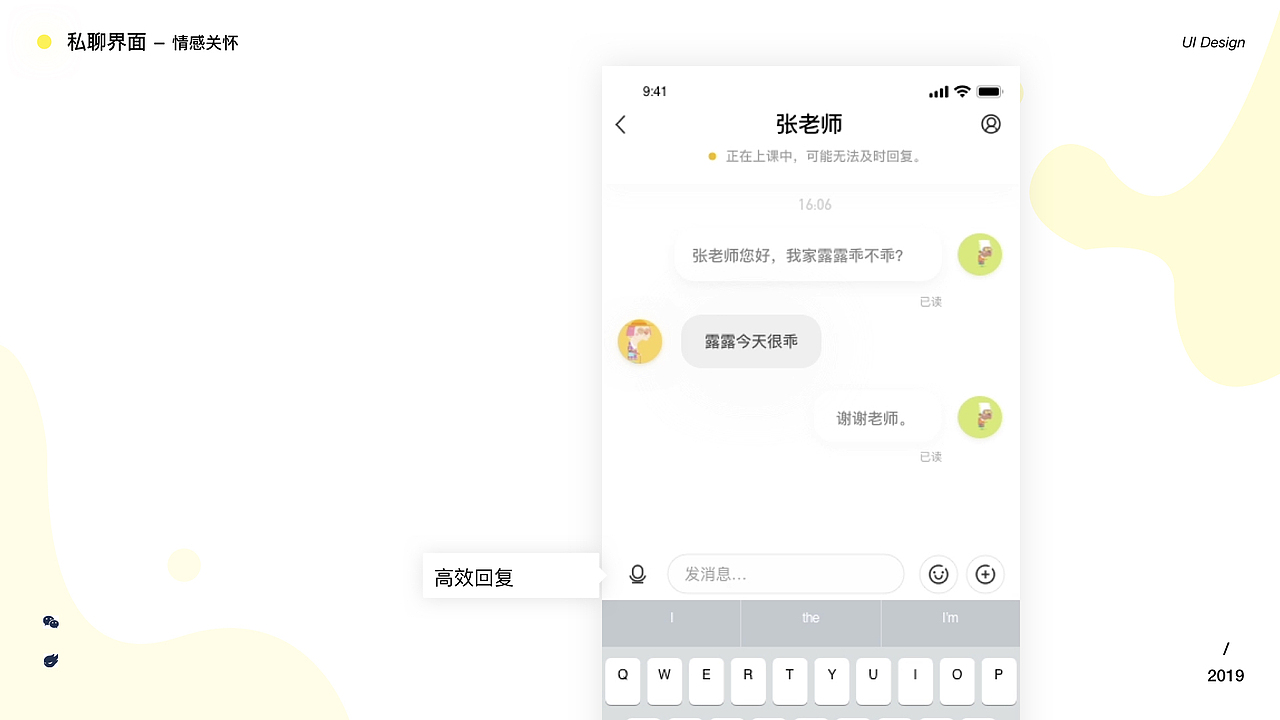 启蒙星APP项目总结（图ZMTk3MzgzNjY0） - APP界面 - 站酷设计师谭弯弯An原创素材 - 站酷ZCOOL