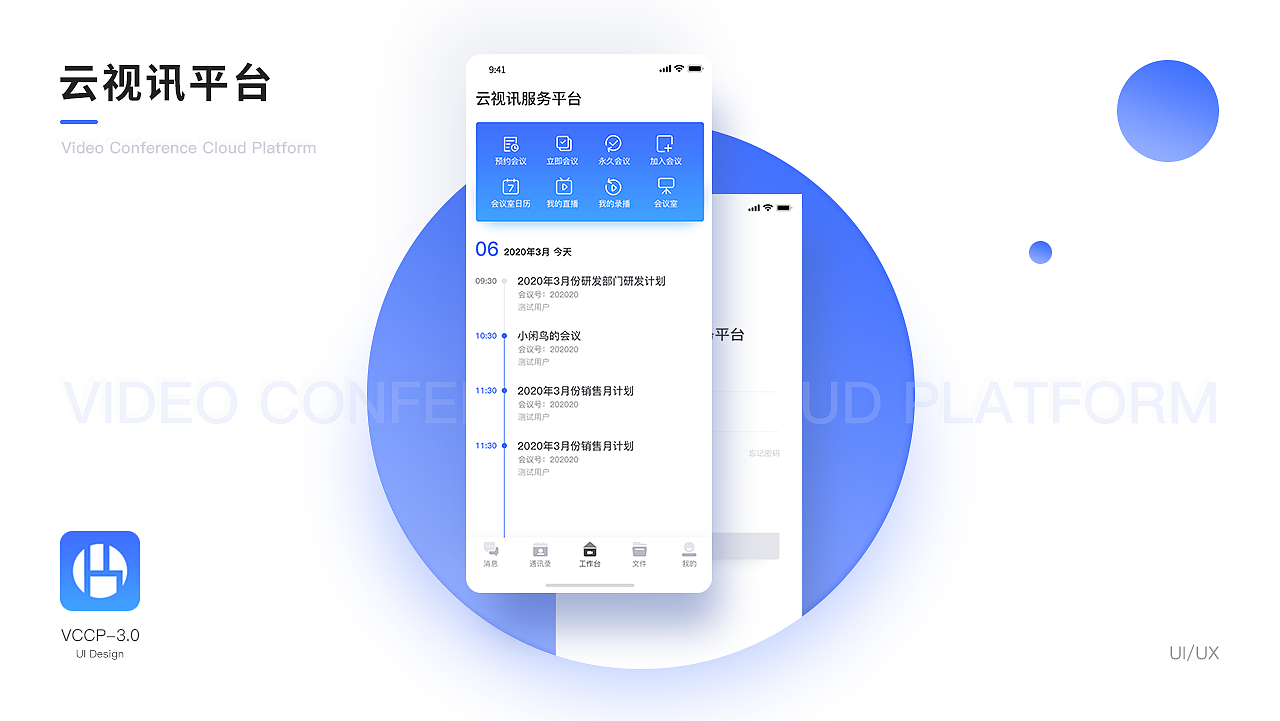 2020作品集（图ZMjA5MDQyMTg4） - APP界面 - 站酷设计师小闲鸟原创素材 - 站酷ZCOOL