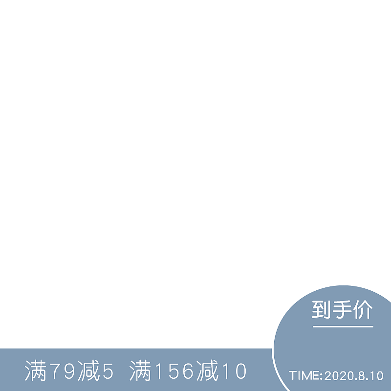优惠主图打折的（图ZMjIxOTg2MTAw） - 海报 - 站酷设计师醉意世间原创素材 - 站酷ZCOOL