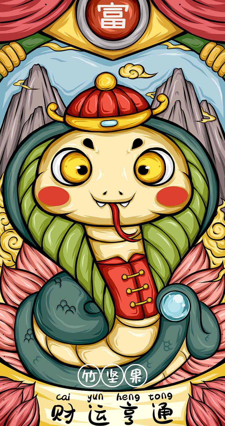 十二生肖—国潮插画（图ZMjQ1NTYyNjky） - 商业插画 - 站酷设计师竹坚果原创素材 - 站酷ZCOOL