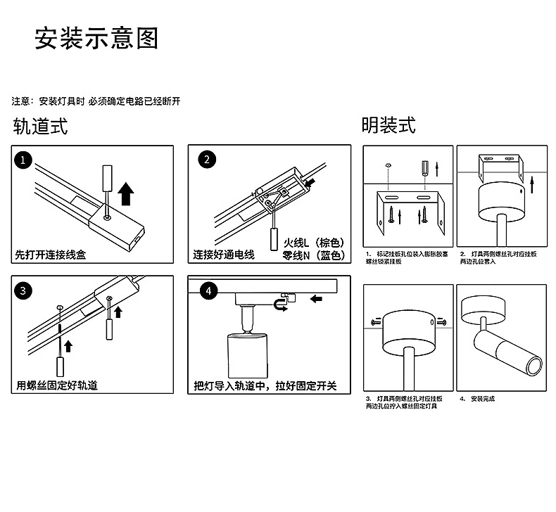 聚焦射灯详情（图ZMjY3NjIwODE2） - 电商 - 站酷设计师饭团子9465原创素材 - 站酷ZCOOL
