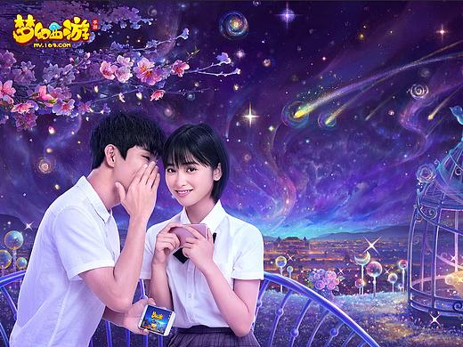 2018年流星花园+梦幻西游kv宣传海报
