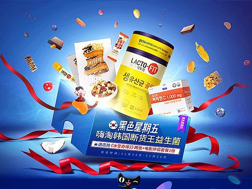 首頁（個人主頁-ZNDM5MzgwODg=） - 電商 - 站酷設計師向日葵太陽原創(chuàng)素材 - 站酷ZCOOL