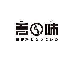 字体设计