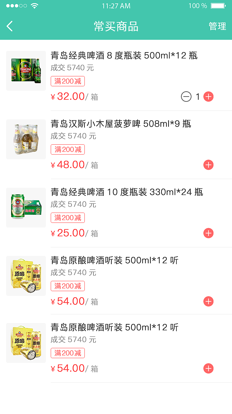 链众店（图ZMjI0NDU5MDky） - APP界面 - 站酷设计师魅力阳光原创素材 - 站酷ZCOOL