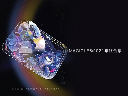 我想向着光里坠落/2021年插画年终合集