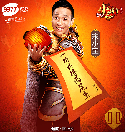 2018上半年游戏宣传海报（9377）（图ZMTI2MTMzNTA4） - 游戏/娱乐 - 站酷设计师顺LZS原创素材 - 站酷ZCOOL