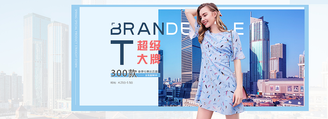 一banner（圖ZMTM2NDkyMzQ4） - 其他平面 - 站酷設(shè)計(jì)師抽大煙原創(chuàng)素材 - 站酷ZCOOL