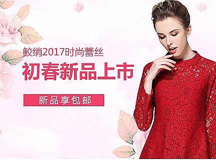 節(jié)日活動(dòng)店鋪裝修（個(gè)人主頁(yè)-ZMjE3MDM4MDg=） - 電商 - 站酷設(shè)計(jì)師You_y原創(chuàng)素材 - 站酷ZCOOL