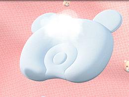 Babymillou兒童定型枕