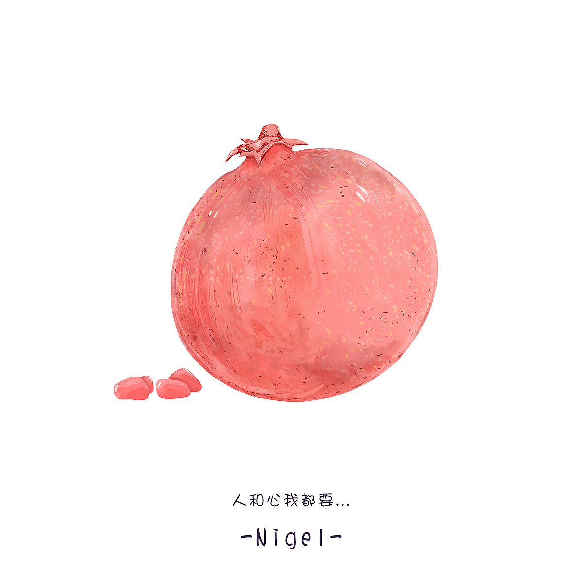 “和蔬菜水果谈恋爱”（图ZNDg5NzI1ODA=） - 商业插画 - 站酷设计师Nigel亲爱的人原创素材 - 站酷ZCOOL