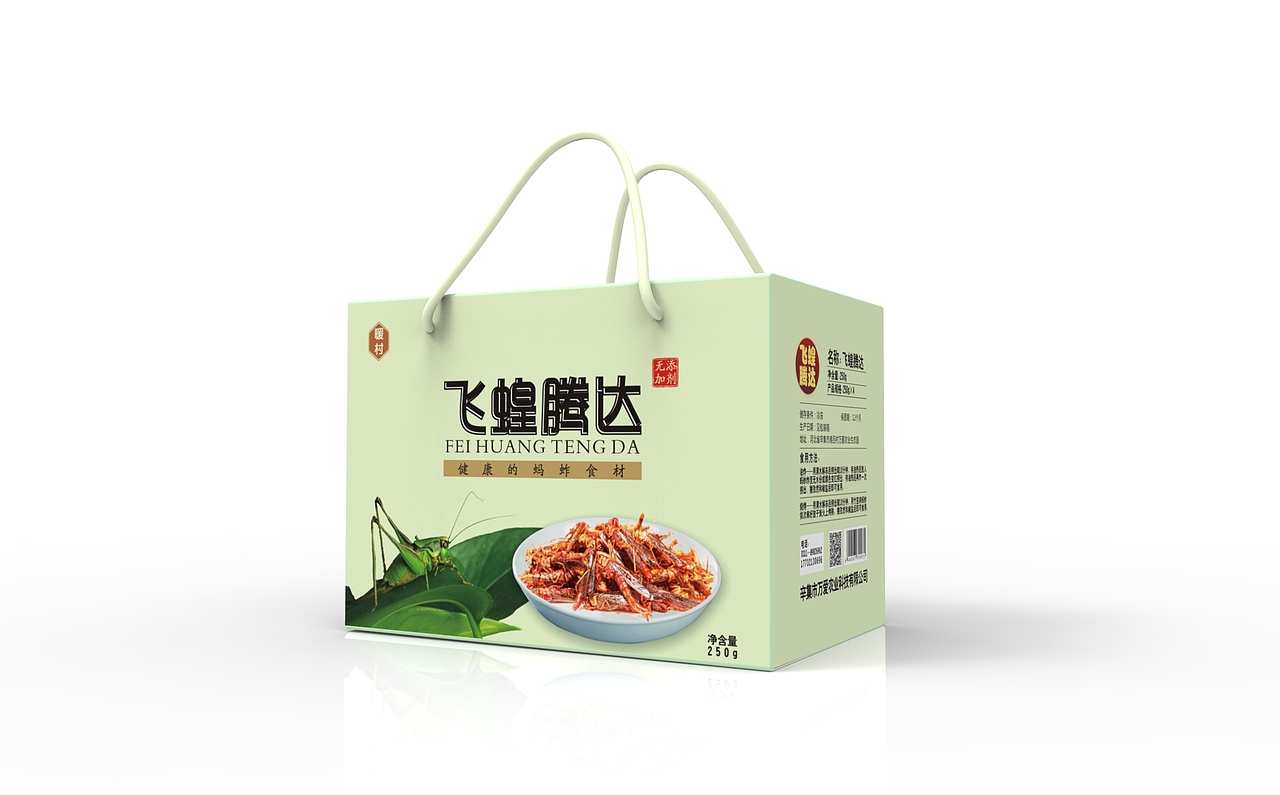 蚂蚱鸡蛋系列包装设计