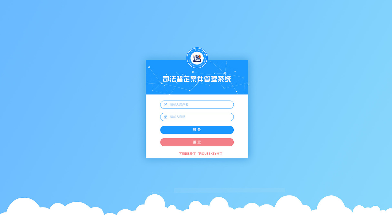 管理系統(tǒng)登錄界面小樣（圖ZMTA3MDEzMDU2） - 軟件界面 - 站酷設(shè)計(jì)師HS1111原創(chuàng)素材 - 站酷ZCOOL