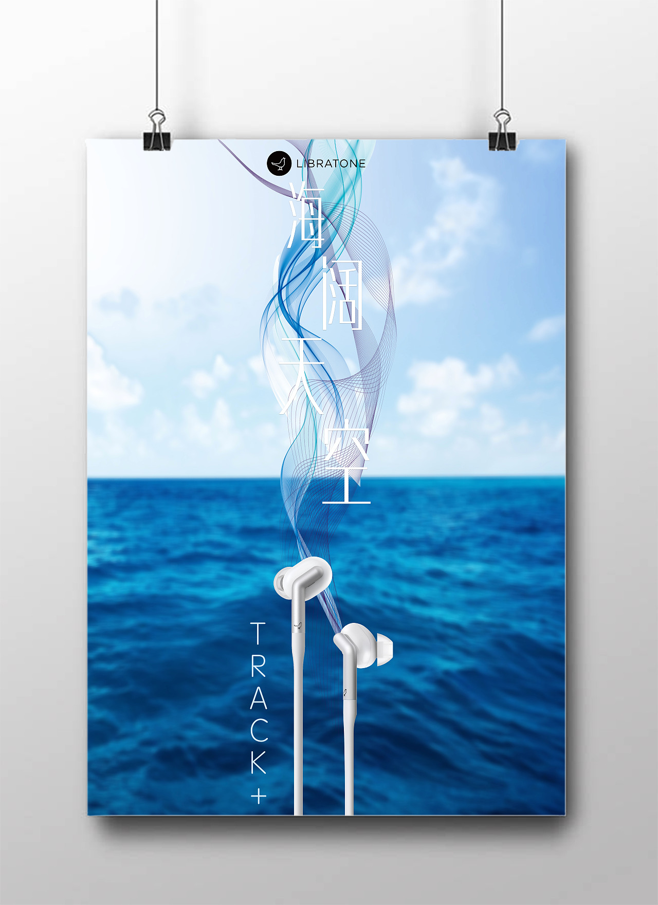 海阔天空森临其静