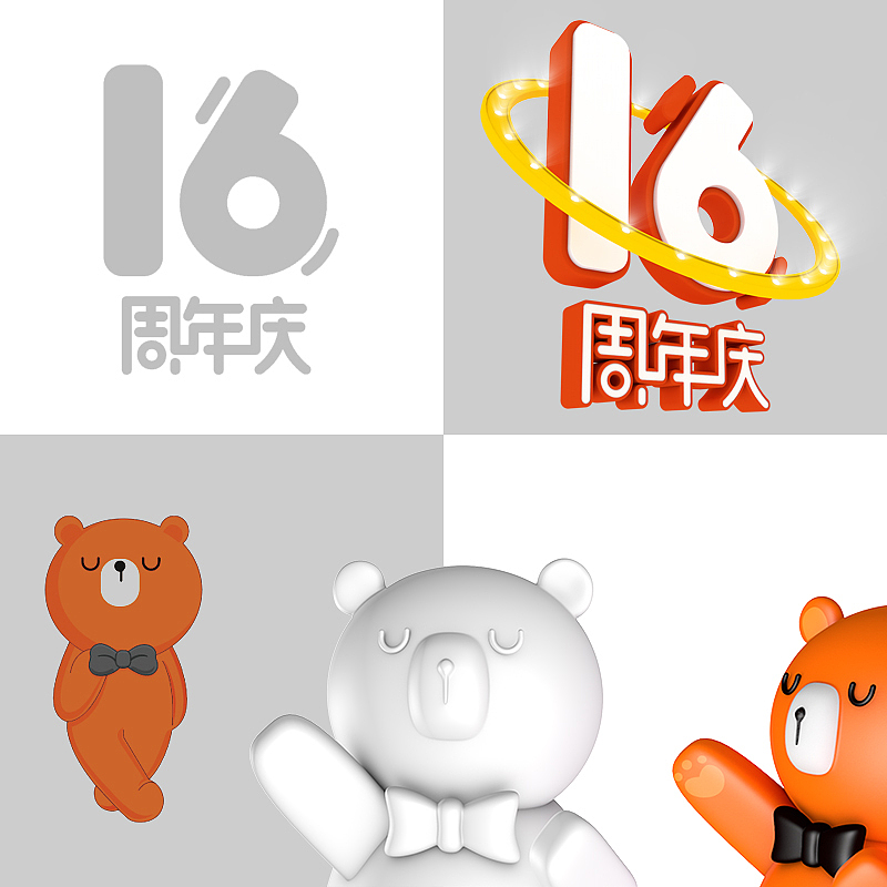 练习海报，时间忙做的比较急（图ZMTU5NTI3MDQw） - 海报 - 站酷设计师zj2631363原创素材 - 站酷ZCOOL