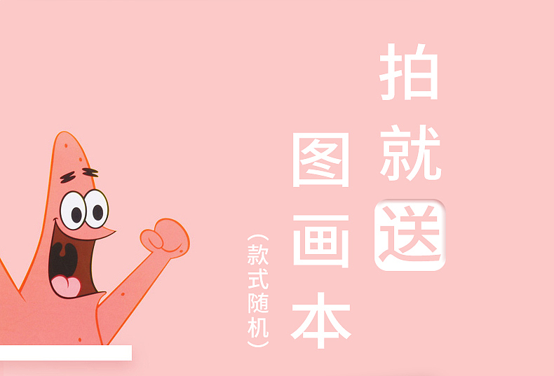 优乐三角水彩笔