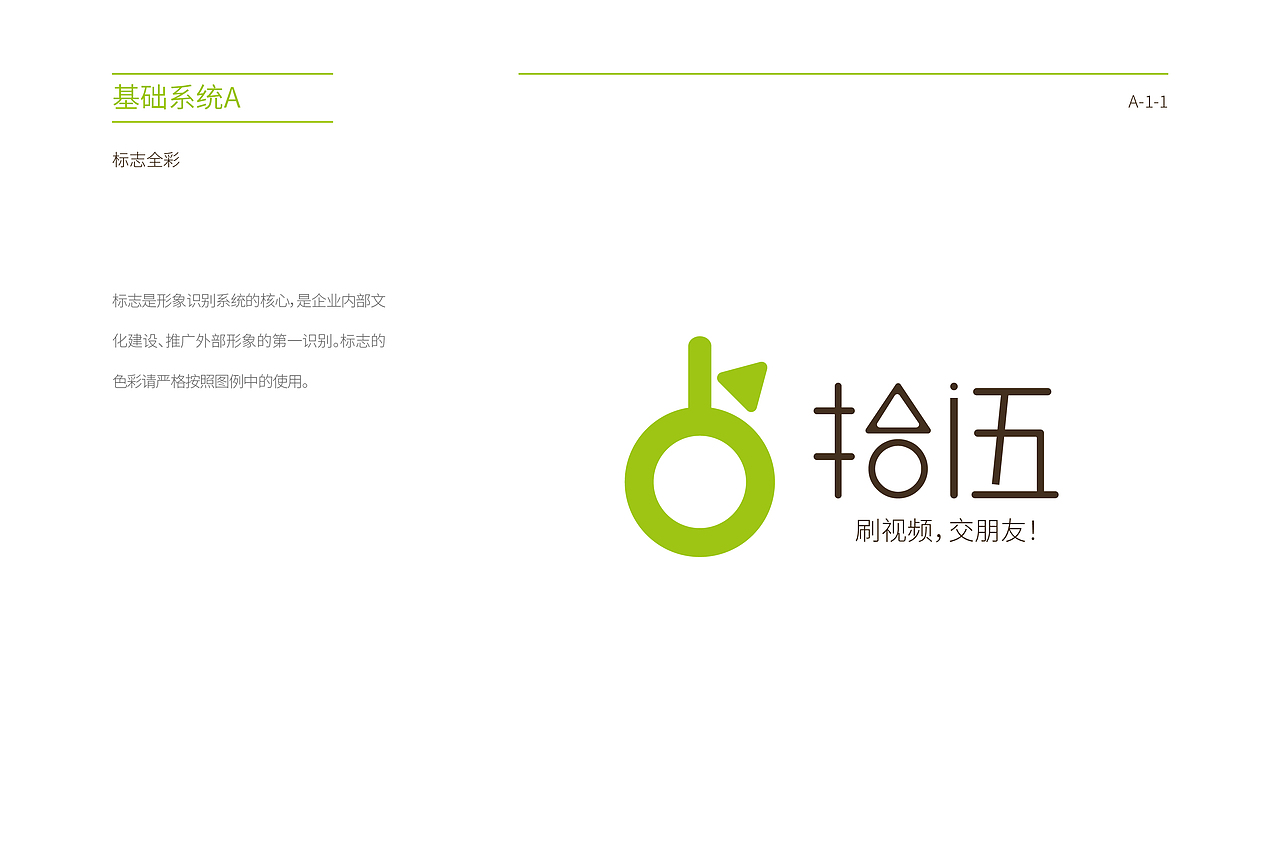 品牌LOGO（图ZMjEzNDIxNTY4） - 品牌 - 站酷设计师射击小拉吉原创素材 - 站酷ZCOOL