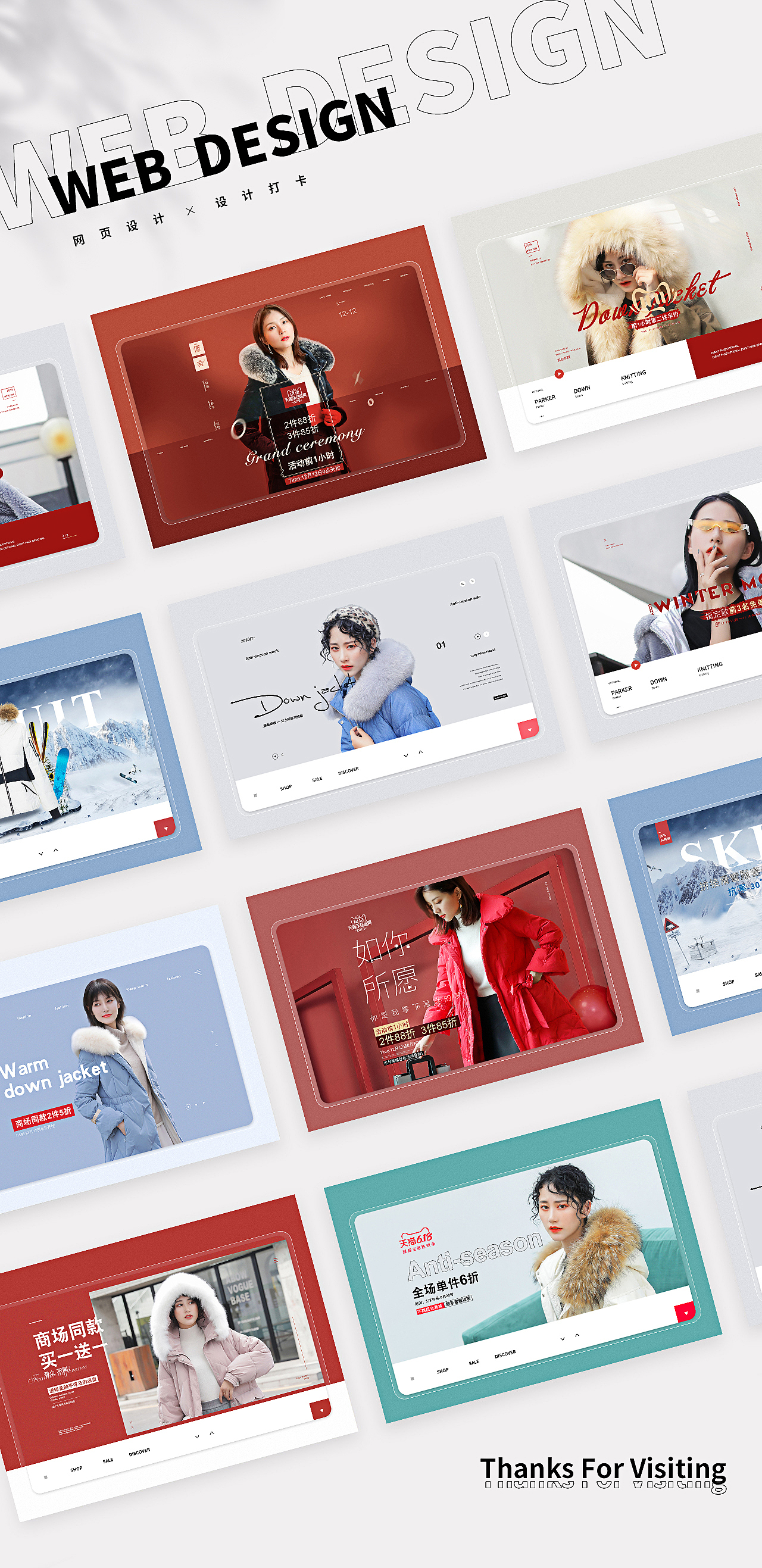 網(wǎng)頁(yè)板式（圖ZMjI0Nzc1NDg4） - 電商 - 站酷設(shè)計(jì)師吖泡泡糖原創(chuàng)素材 - 站酷ZCOOL