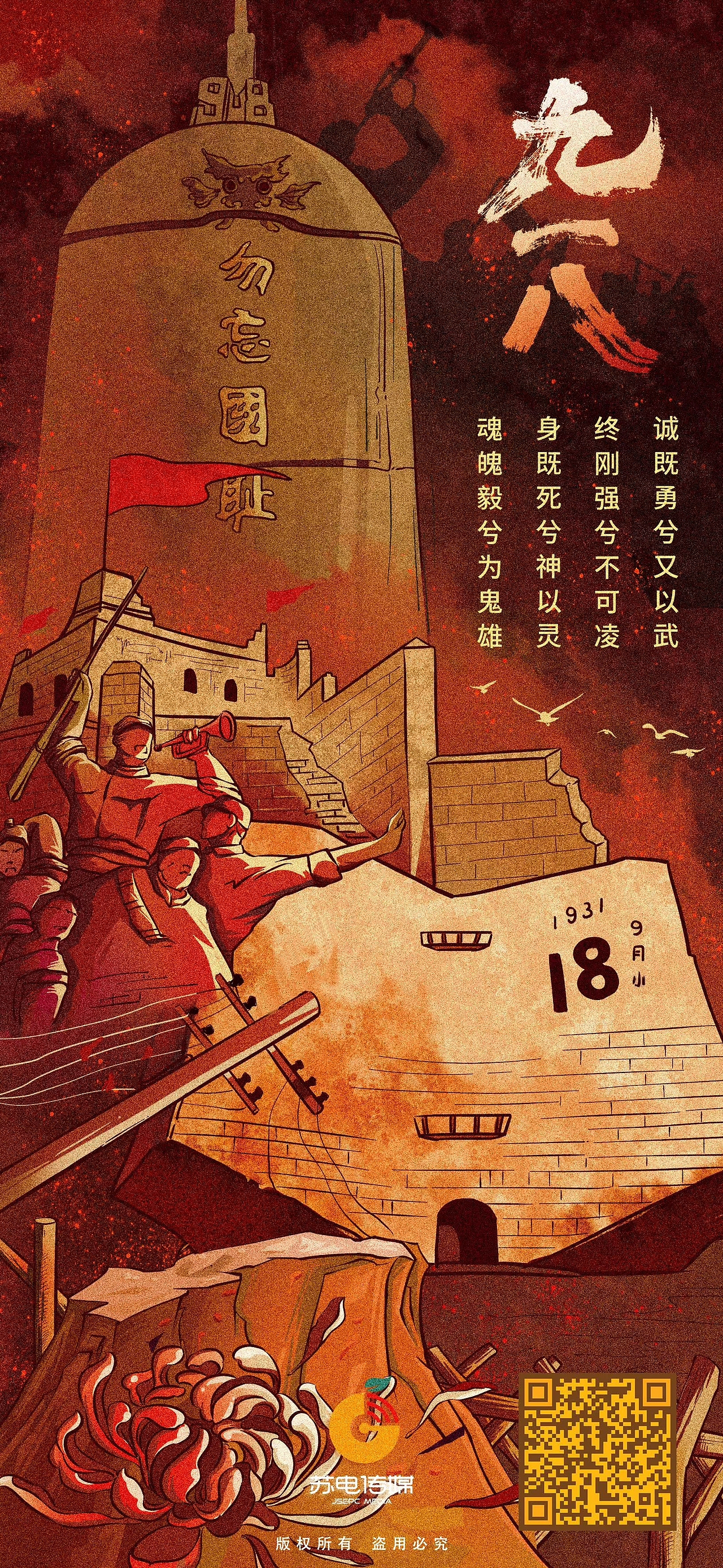 2020部分插画作品总结（图ZMjM3NDUxNTMy） - 商业插画 - 站酷设计师咸鱼多虑症原创素材 - 站酷ZCOOL
