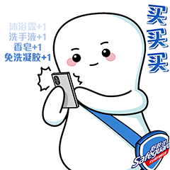 表情包GIF设计 | 新研值视觉（图ZMjUyMzMxOTEy） - IP形象 - 站酷设计师新研值新视觉原创素材 - 站酷ZCOOL