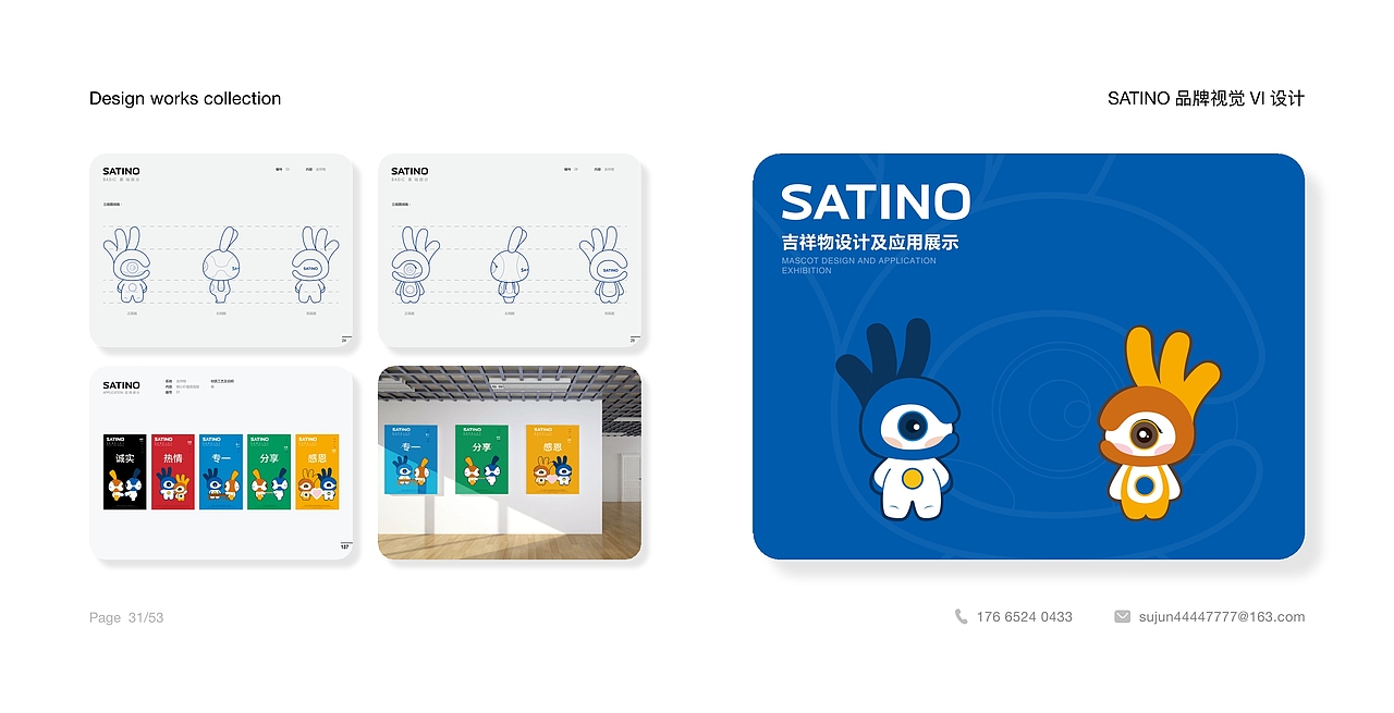 2021-UI/视觉个人作品集(部分)_HJL（图ZMjYzODYzNTE2） - 其他UI - 站酷设计师_HJL原创素材 - 站酷ZCOOL