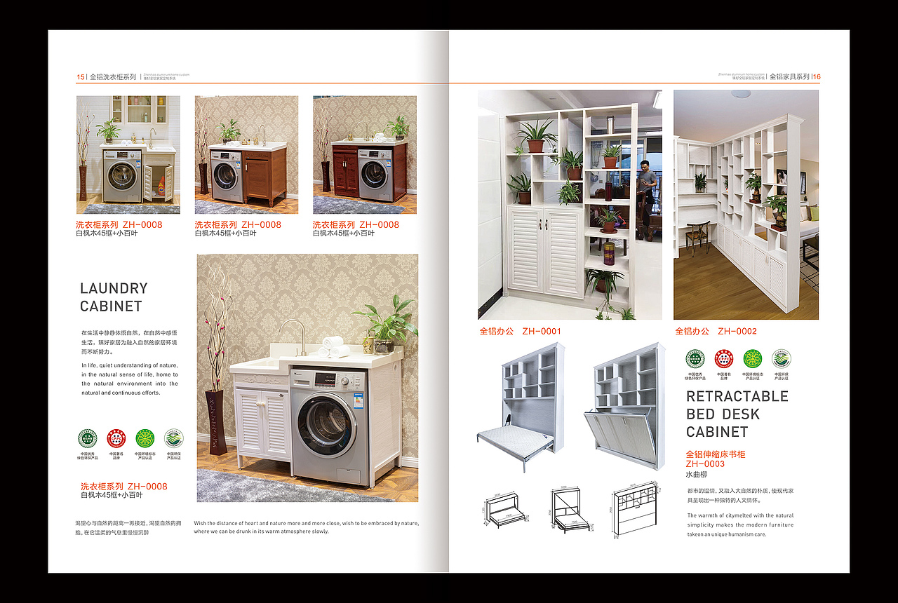 家具画册设计（图ZODQ1NTI4MTI=） - 书籍/画册 - 站酷设计师无峰原创素材 - 站酷ZCOOL