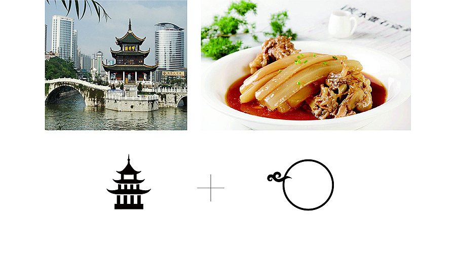 京庭御铺烤鸭（图ZMTEzOTY5NzYw） - 品牌 - 站酷设计师生命线原创素材 - 站酷ZCOOL