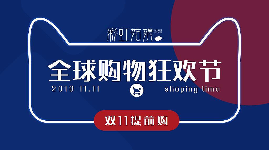 如何制作一套风格统一的PPT