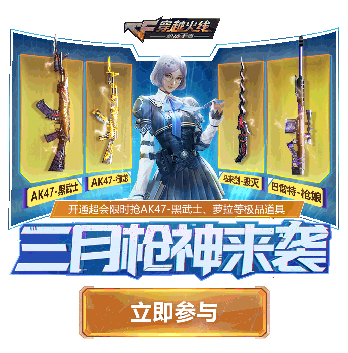海量-动态游戏轻APP-汇总（图ZMjA3Nzc2MjMy） - 运营设计 - 站酷设计师深圳派沃原创素材 - 站酷ZCOOL