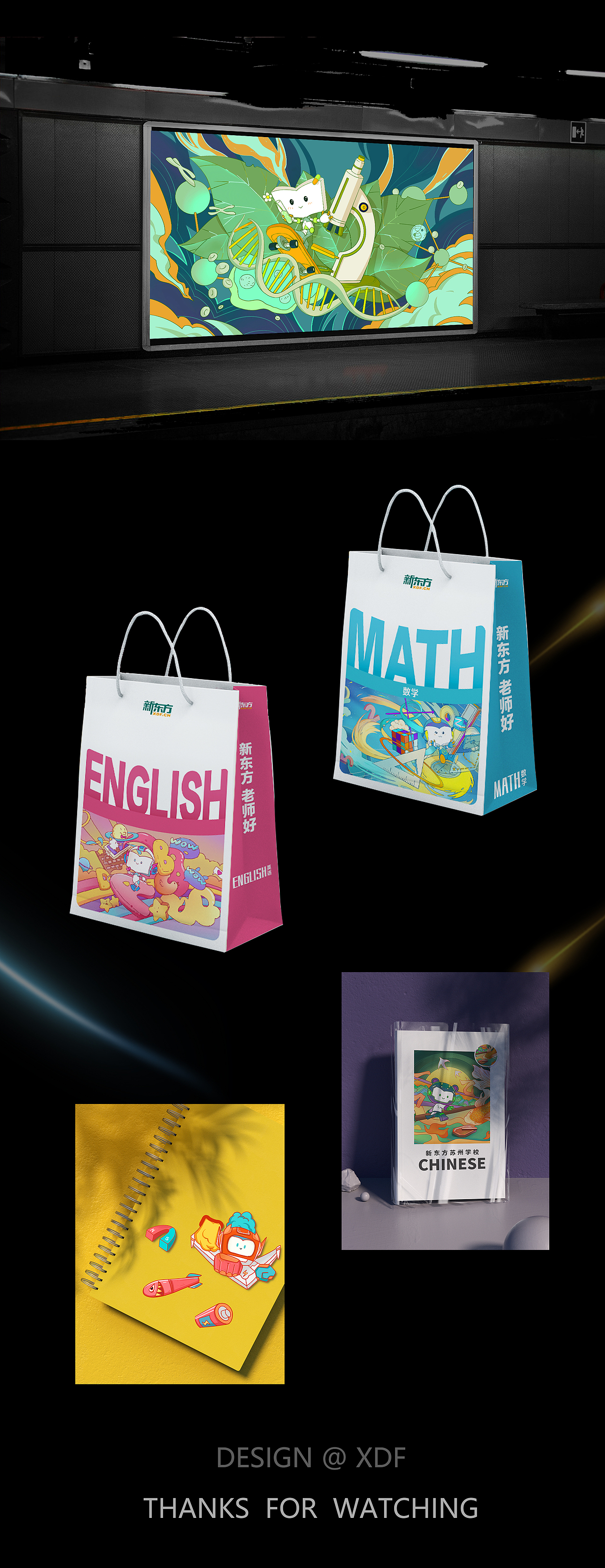 【魔法教师】系列插画（一）/ 学科陆战队（图ZMjUyNjA3MTY4） - IP形象 - 站酷设计师西方不亮东方亮原创素材 - 站酷ZCOOL