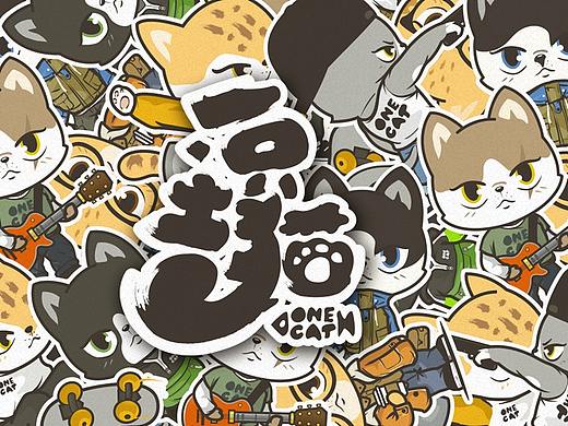 一只土猫
