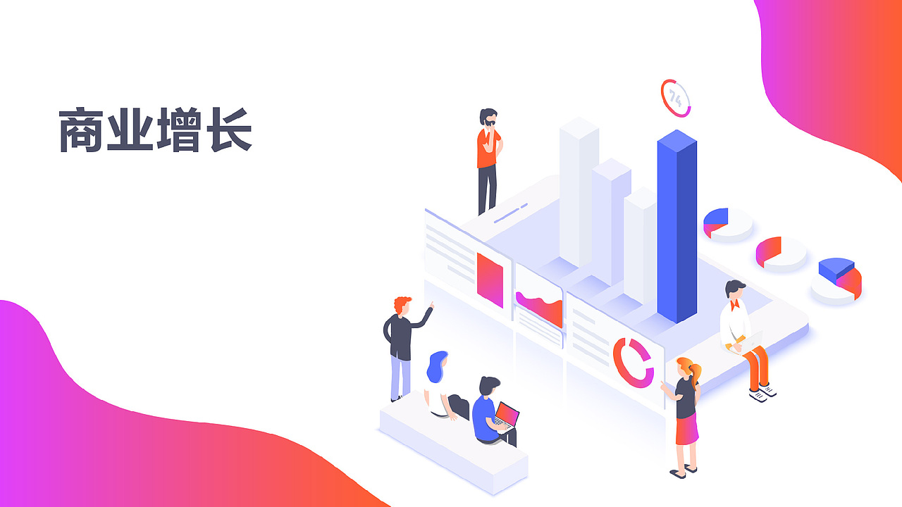 2019-2021 UI项目整理