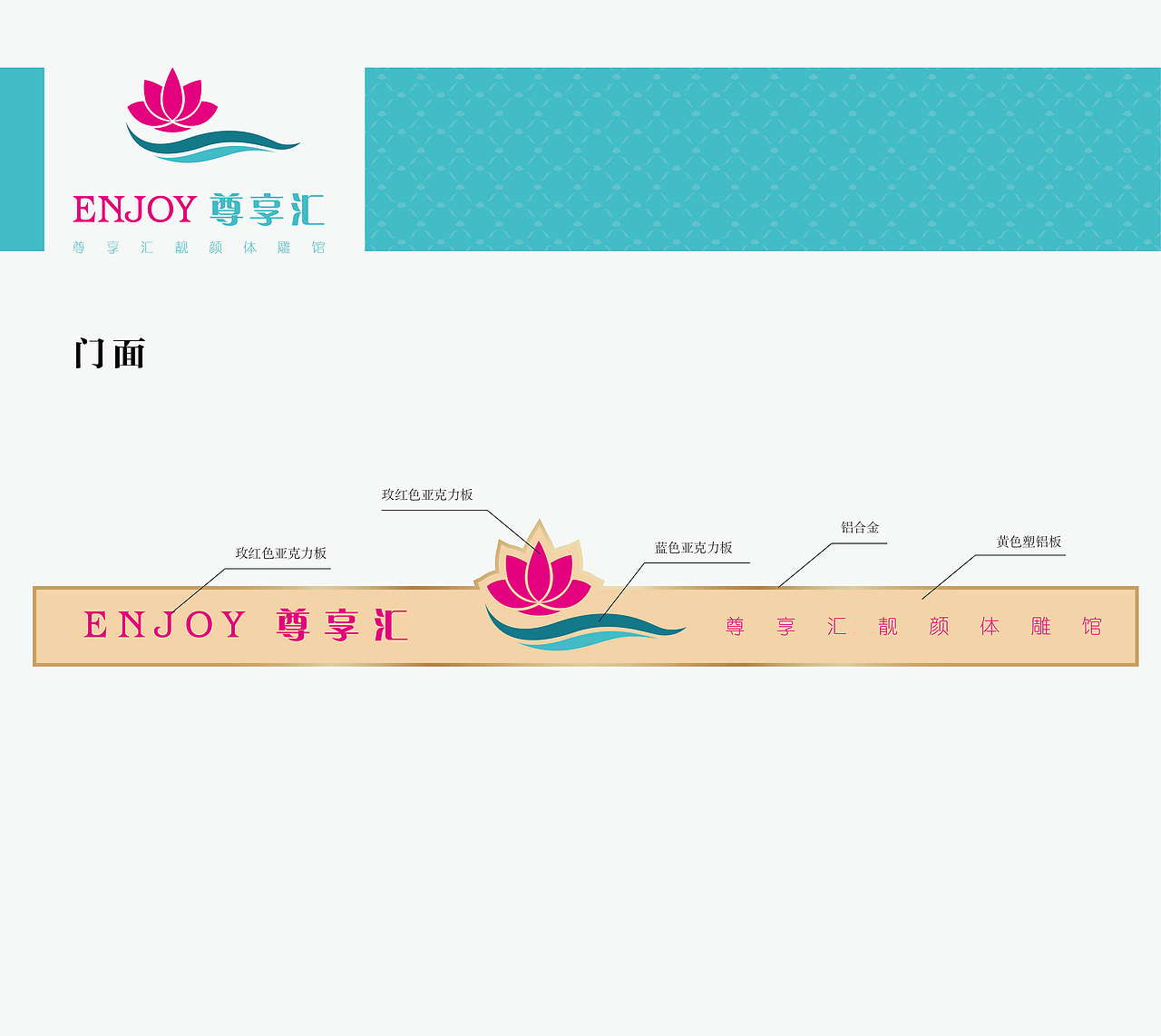 品牌VI（图ZODM1OTE2Njg=） - 品牌 - 站酷设计师余健君原创素材 - 站酷ZCOOL