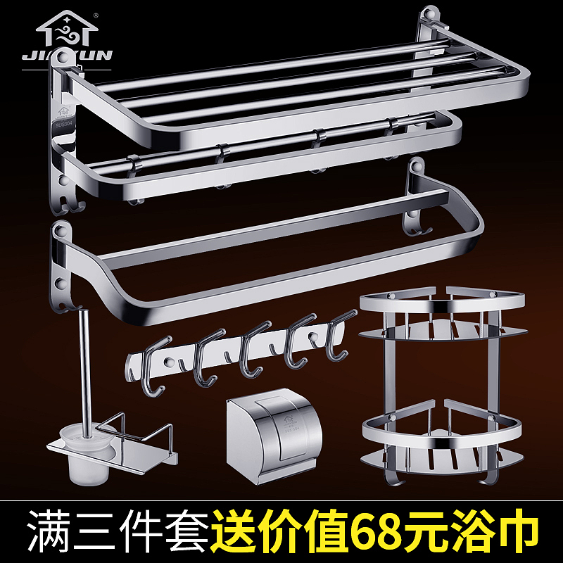 直通车（图ZMTAwMzI4Nzky） - 电商 - 站酷设计师vzxq123原创素材 - 站酷ZCOOL