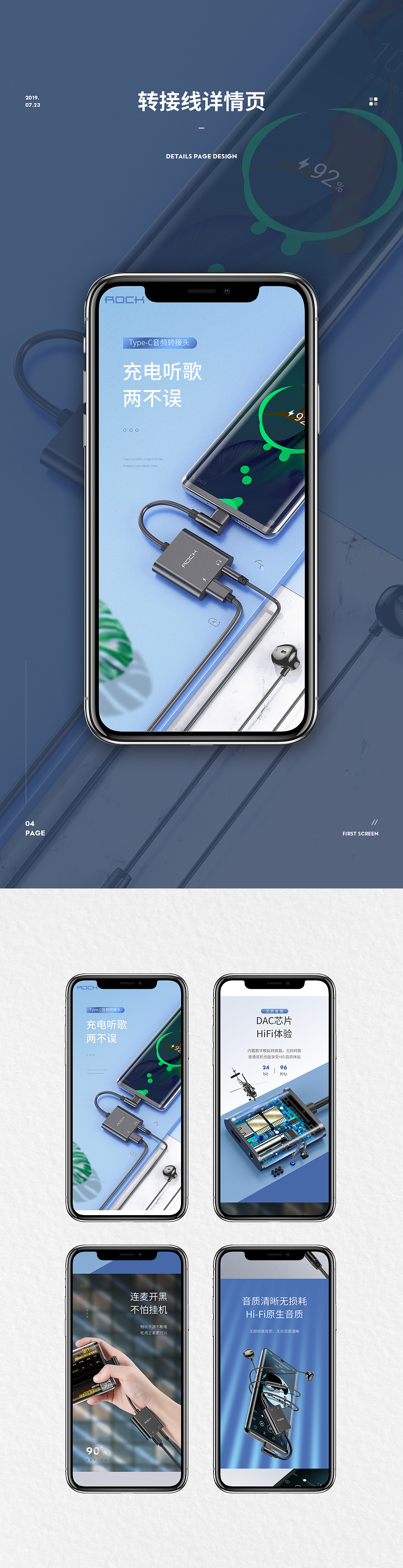 小总结（图ZMTY4NDE3Nzg4） - 电商 - 站酷设计师彭很好原创素材 - 站酷ZCOOL