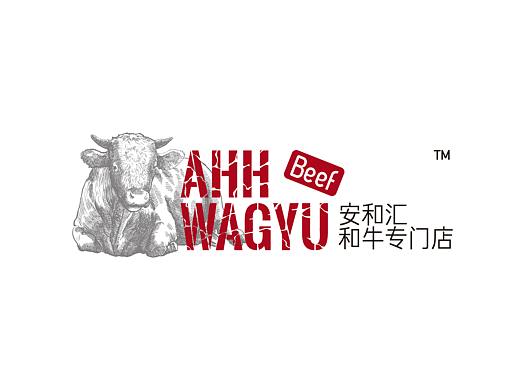AHH-WAYGU安和汇-和牛专门店-品牌设计提案