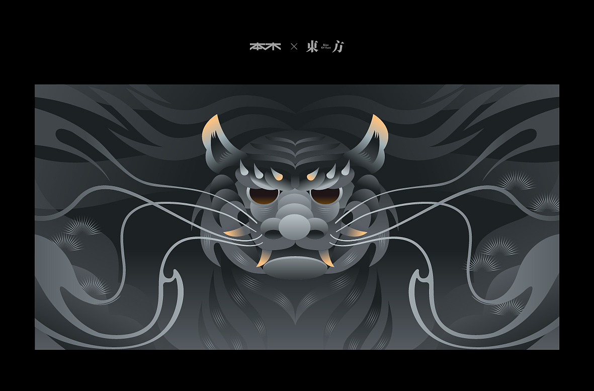 威震四方（图ZMjE5OTc1NzMy） - 创作习作 - 站酷设计师hds_z原创素材 - 站酷ZCOOL