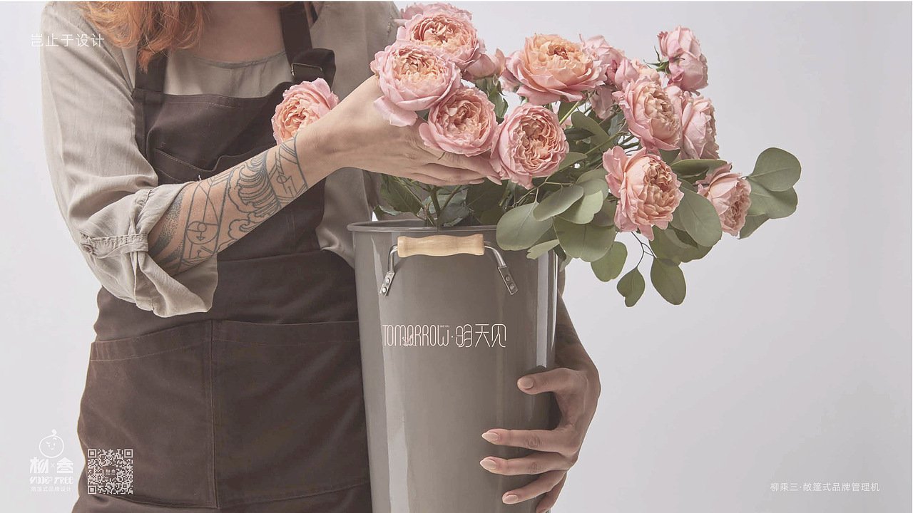 明天·见|花店logo设计（图ZMjM1MDUyMjUy） - Logo - 站酷设计师柳乘叁原创素材 - 站酷ZCOOL