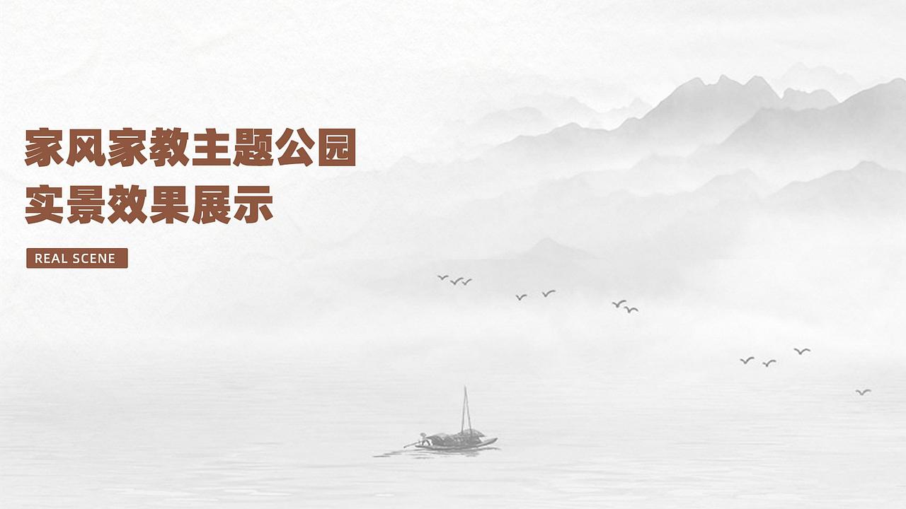 归读公园·家风家教主题公园氛围导视（图ZMjY4NjYyOTYw） - 景观设计 - 站酷设计师瑞思传媒原创素材 - 站酷ZCOOL