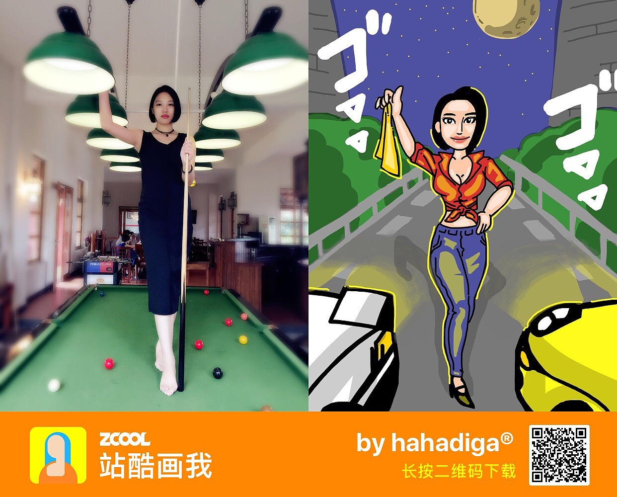 在《站酷画我》 的点点滴滴...(第二辑）（图ZNjM4MjE2MjA=） - 新锐潮流插画 - 站酷设计师hahadiga原创素材 - 站酷ZCOOL