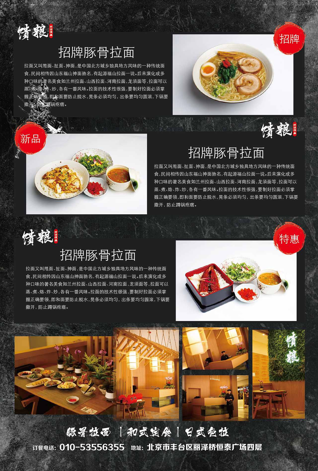 海报 宣传页 菜谱 桌牌设计（图ZNjg2NTA5ODA=） - 海报 - 站酷设计师哟呵小笨猪原创素材 - 站酷ZCOOL