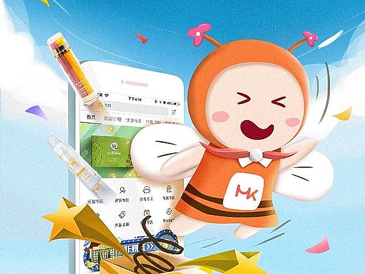 吉祥物设计
