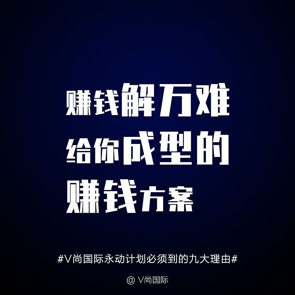 永动计划（1）（图ZMTM0NjcwNDU2） - 海报 - 站酷设计师Dalu陆原创素材 - 站酷ZCOOL