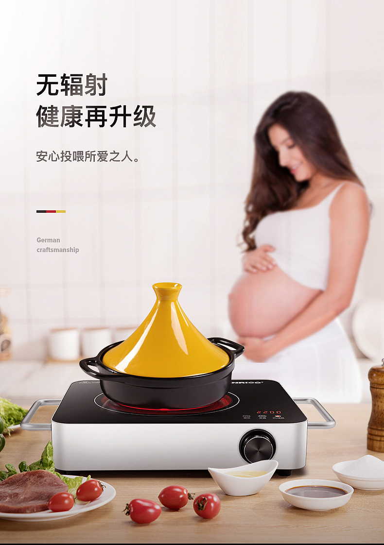 电陶炉（图ZMTM1ODExNzUy） - 电商 - 站酷设计师润二姐姐原创素材 - 站酷ZCOOL