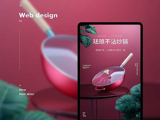 【 详情页 x4 】