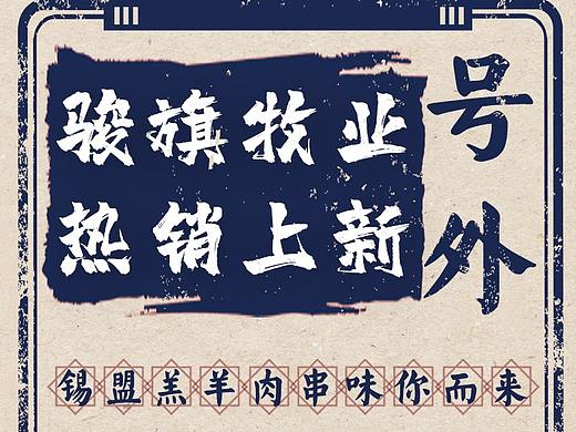 详情页长图合集
